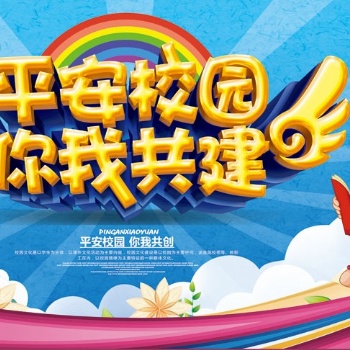 笛虎科技云對(duì)講學(xué)校高清對(duì)講聯(lián)網(wǎng)報(bào)警系統(tǒng)