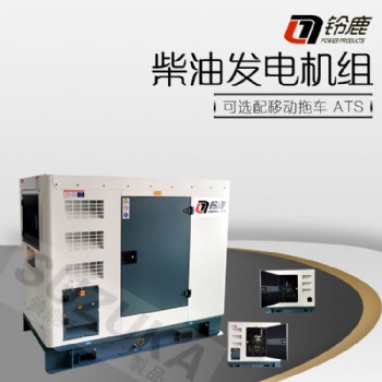 海南30KW拖車式柴油發(fā)電機帶ATS