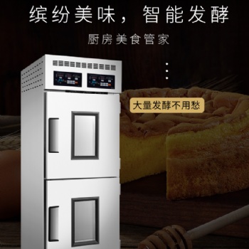 廣州正規(guī)食品醒發(fā)箱口碑好-鑫佳晨醒發(fā)箱怎么樣