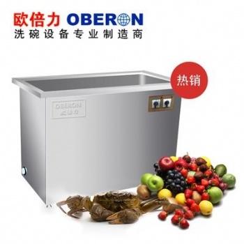 歐倍力超聲波洗碗機(jī) 多功能水果海鮮清洗設(shè)備 商用洗碗機(jī)價格