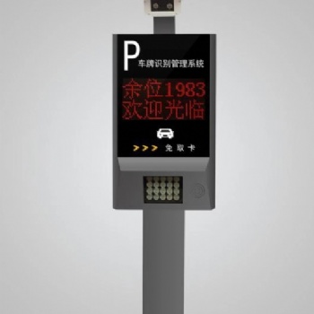 索力信諾智能直桿道閘小區(qū)攔車柵欄桿停車場(chǎng)車牌識(shí)別系統(tǒng)道閘門禁