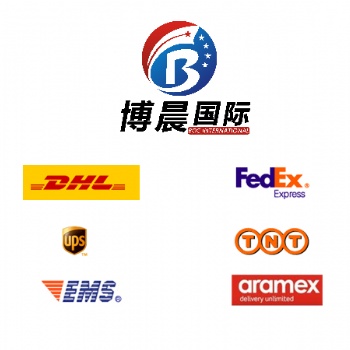 危險品出口 空運(yùn)出口 FedEx DHL 出口快遞到門