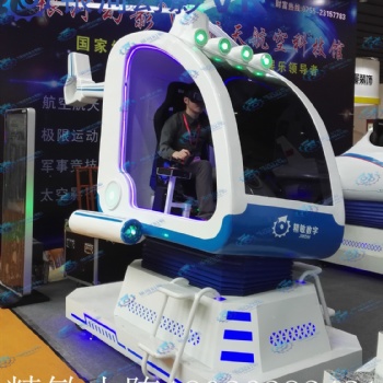 銀河幻影VR武裝直升機(jī)可出售可租賃賺錢(qián)利器