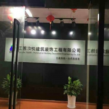 蘇州石膏板隔墻吊頂、輕質磚隔斷、油漆水電