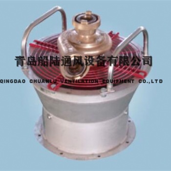 CSZ-300船用水力驅(qū)動(dòng)防爆軸流通風(fēng)機(jī)EXdIICT6防爆風(fēng)機(jī)