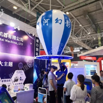 中山泉林歡樂(lè)世界引入銀河幻影VR主題樂(lè)園
