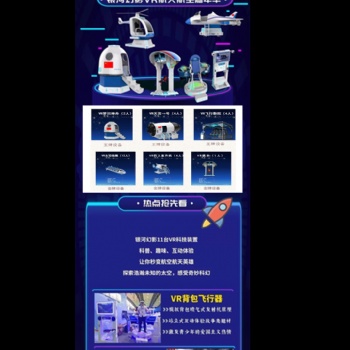 精敏數(shù)字帶您逛**展 2019深圳高交會(huì)：銀河幻影VR+文旅科教的融合創(chuàng)新解決方案