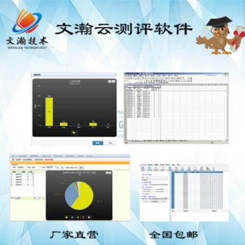 鎮(zhèn)雄縣高速閱卷機(jī)售價 高考讀卡機(jī)