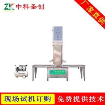 數控豆干機自動化 自動化豆干機價格 全自動豆干機廠家