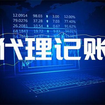菏澤工商受理，稅務(wù)登記，企業(yè)年檢，咨詢