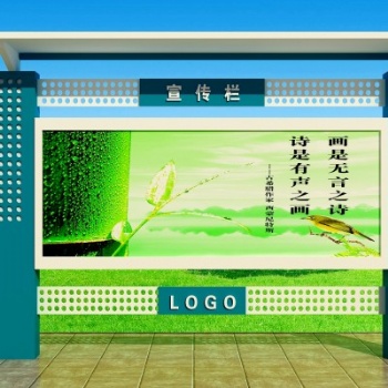 石家莊廣告燈箱垃圾分類廳精神堡壘異形價值觀導(dǎo)視牌黨建牌