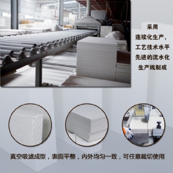 硅酸鋁纖維板陶瓷纖維板絕熱耐火保溫理想節(jié)能材料