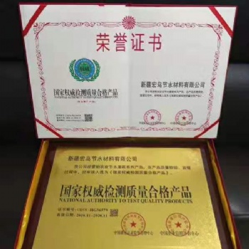 企業(yè)品牌認證系列榮譽證書