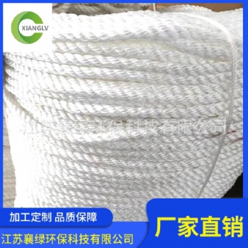 廠家供應尼龍繩子白色尼龍編織繩戶外晾衣繩手提繩子定制