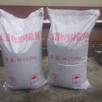 長(zhǎng)效物理降阻劑特點(diǎn)介紹出售河北永安