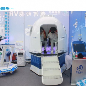 星際探索在線觀看布拉德·皮特變宇航員 VR體驗(yàn)店月球一號(hào)帶你登月