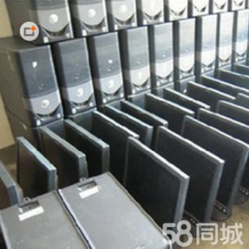 高價回收舊電腦，筆記本電腦，顯示器