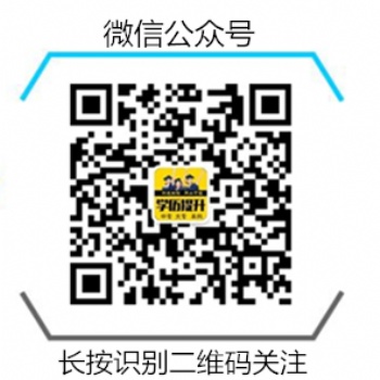 廣西民族大學(xué)報(bào)名2020年函授繼續(xù)教育報(bào)名入口