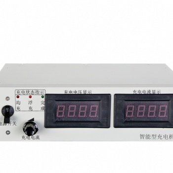 ZK-IC-24V10A智能充電機(jī)，蓄電池充電機(jī)，全自動(dòng)充電機(jī)