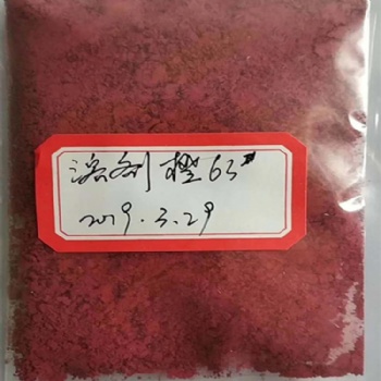廠家溶劑染料溶劑橙GG熒光橙GG63橙 塑膠行業(yè)用
