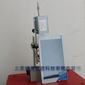 北京通測意達(dá)TCQN-3型平板電腦撓度計(jì) 振幅計(jì)