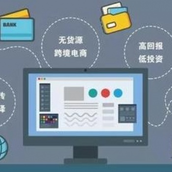 跨境電商亞馬遜店鋪孵化，亞馬遜ERP系統(tǒng)開發(fā)定制