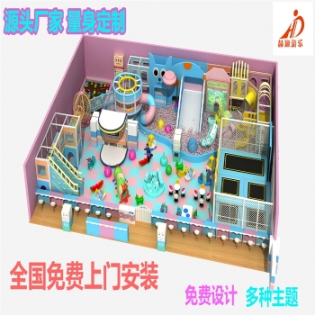 室內大型商場淘氣堡/新款馬卡龍?zhí)詺獗?室內兒童主題樂園/兒童淘氣堡游樂設備