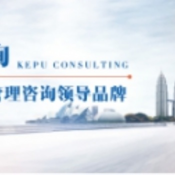 科普咨詢告訴您溫州ISO體系認(rèn)證的要求