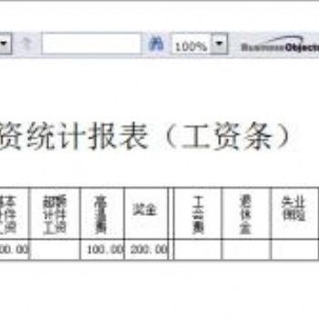 瀝青攪拌設(shè)備生產(chǎn)管理系統(tǒng)
