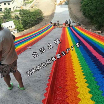 戶外網(wǎng)紅游樂彩虹滑道設備廠家出廠家設備