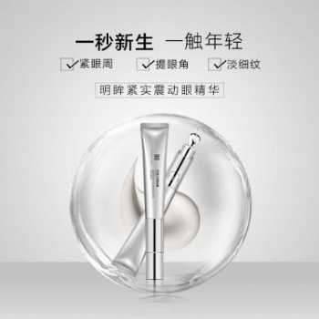 震動眼精華代加工 多美生物網(wǎng)紅產品定制中心