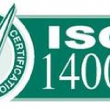 ISO14001 環(huán)境管理體系認(rèn)證