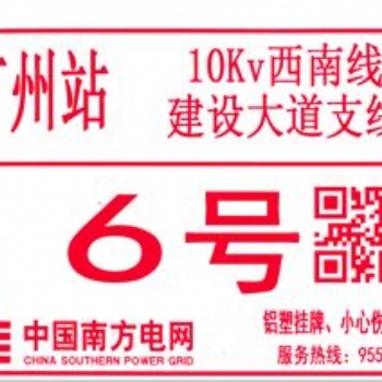 適用國網(wǎng)電樁寬幅條碼紙260mm彩色標(biāo)簽