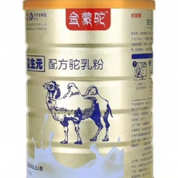 駱駝奶粉廠家，生產制造，代理加盟，內蒙古廠家