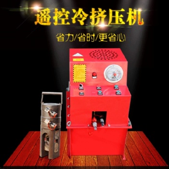 廠家全自動(dòng)建筑一次三道鋼筋冷擠壓機(jī)
