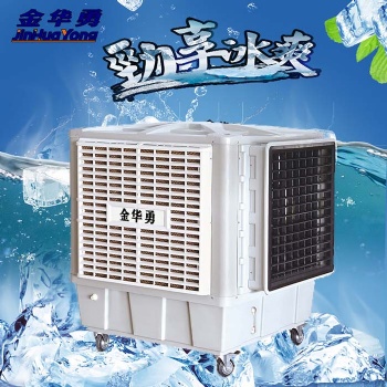 金華勇車間降溫排風系統(tǒng)
