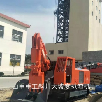 煤礦用扒渣機(jī)使用說明書簡(jiǎn)介