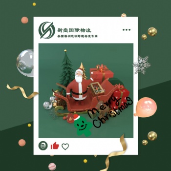 外貿(mào)貨如何從中國(guó)浙江義烏到澳大利亞海運(yùn)專線物流