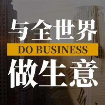 跨境電商亞馬遜ERP貼牌定制+落地實戰(zhàn)運營分享