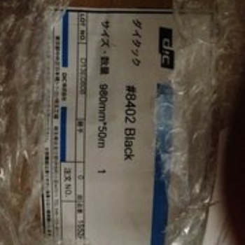 深圳DIC代理商優(yōu)勢出售DIC8402B泡沫體膠帶
