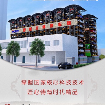 掌握國家核心科技技術(shù) 匠心鑄造時(shí)代精品