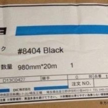 深圳DIC代理商優(yōu)勢出售DIC8404B泡沫體膠帶