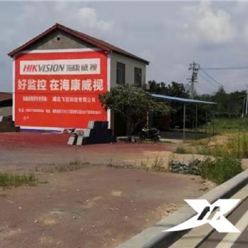 鎮江墻體廣告：哭鬧得不到一切，也不該得到一切
