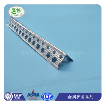 訂做金屬陽(yáng)角條，安平夏博沖孔護(hù)角網(wǎng)