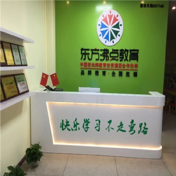 東方沸點(diǎn)欽州校區(qū)給我送禮了，開業(yè)學(xué)習(xí)有大禮