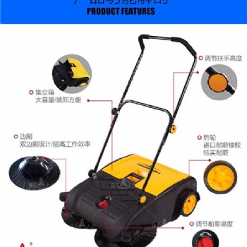 結(jié)力JL750手推式掃地機(jī),可用于街道路面落葉砂的清理車(chē)