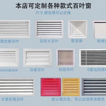 珠海市三和鋁合金風(fēng)咀加工廠