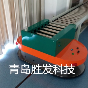 背負滾筒式AGV小車/自動尋線車/工業(yè)機器人小車/智能搬運車