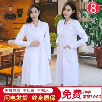 白大褂長袖醫(yī)生服女護(hù)士半短袖大衣大學(xué)生實(shí)驗(yàn)服化學(xué)實(shí)驗(yàn)室工作服