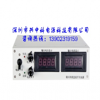 0-100V0-20A可調(diào)式開(kāi)關(guān)電源，直流穩(wěn)壓電源，一臺(tái)起訂量大價(jià)優(yōu)